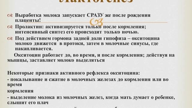 Вскармливание ребенка раннего возраста