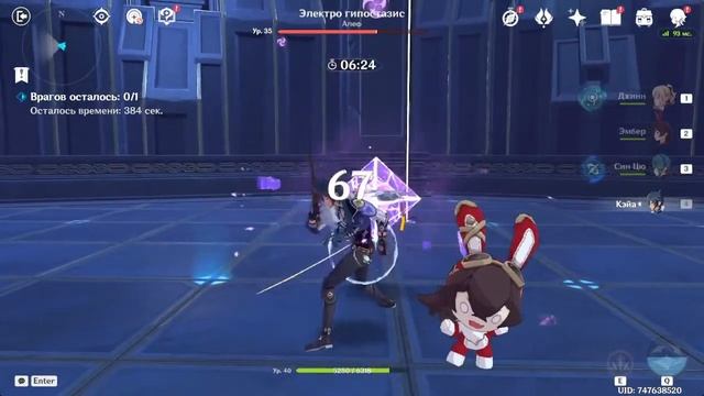 Стрим №19 по Genshin Impact смотреть онлайн