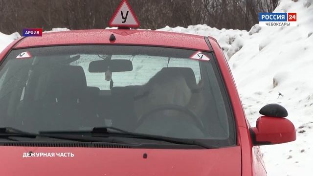 В Чувашии вступают новые правила сдачи экзамена на получение ВУ смотреть онлайн