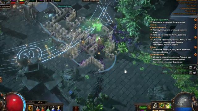 Path of Exile 3.13 - Смерть Хранителя Дрокса. смотреть онлайн