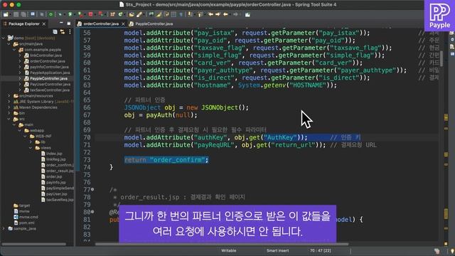 [페이플 연동가이드] Java로 페이플 결제창 연동하기 смотреть онлайн