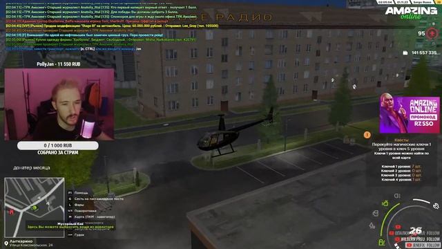 ПРОХОДИМ КВЕСТЫ! НОВОЕ ОБНОВЛЕНИЕ и ХЭЛЛОУИНСКИЙ ИВЕНТ! СТРИМ на AMAZING ONLINE в GTA CRMP! смотреть онлайн