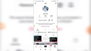 Мой аккаунт заблокировали в тик токе - что делать? Блокировка профиля в Tik Tok