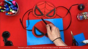 Как сделать маску Человека-паука?