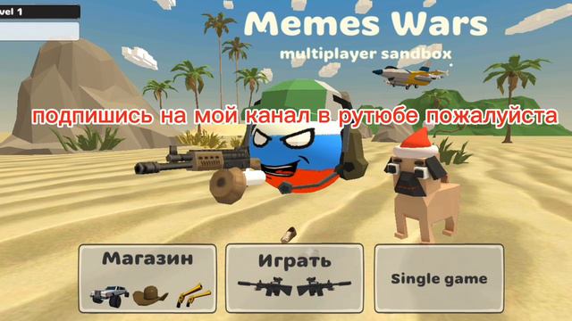 подпишись пж