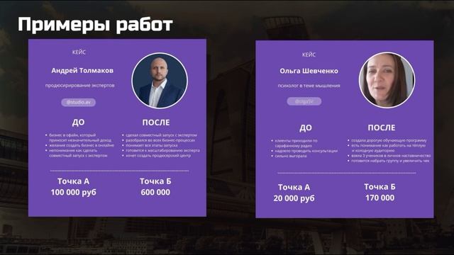 КАК СТАТЬ НАСТАВНИКОМ ЭКСПЕРТОВ/ ПРОФЕССИЯ НАСТАВНИК ЭКСПЕРТОВ