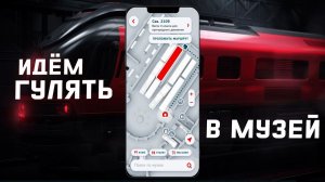 Музей РЖД у вас дома: а что, так можно было? #железнодорожное - 77 серия