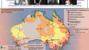 28 05 Австралия и Океания в мире