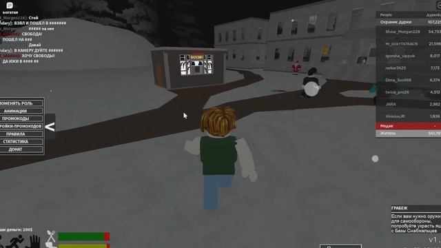 ИГРАЮ В СТРАННЫЕ ИГРЫ РОБЛОКСА! смотреть онлайн