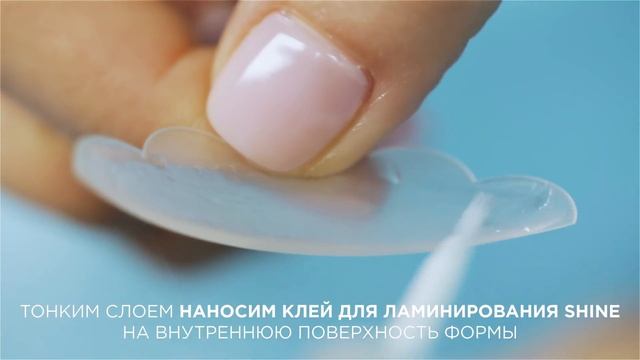 ПРАВИЛЬНАЯ ПОСТАНОВКА ВАЛИКОВ. ЛАМИНИРОВАНИЕ РЕСНИЦ. ОШИБКИ