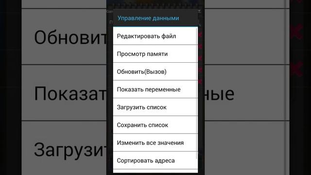 Как взломать сабвей серф на персонажа смотреть онлайн