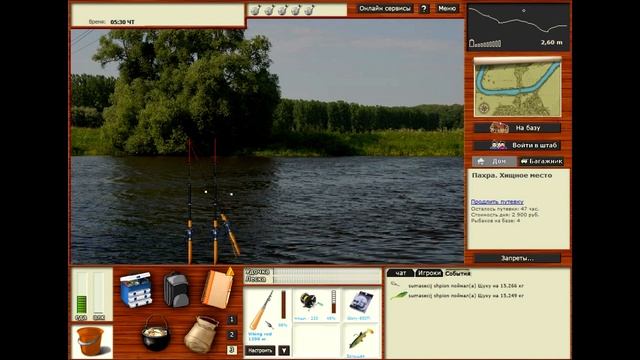 Русская Рыбалка 3.99 —Ладожский промысел (Щуки)