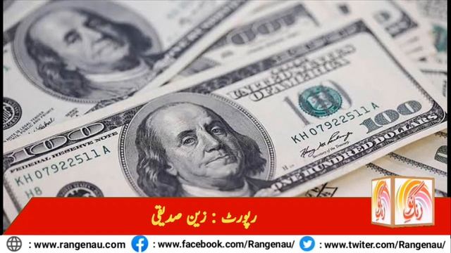 2023 ki aamad | 2022 me kia khoya kia paya смотреть онлайн