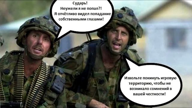 Что такое страйкбол? (небольшое разъяснение от Данилы Пепла)