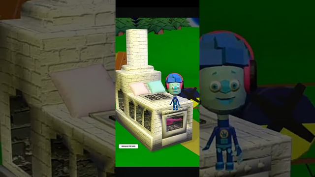 я чё Емеля мем 😂