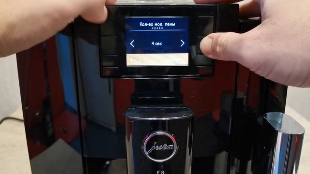 Jura E8 EB 2020 года: рецепты и настройки смотреть онлайн