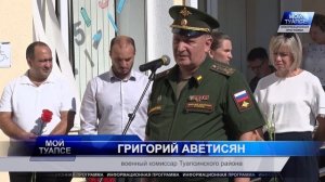 В школе №5 установлена мемориальная доска в память об участнике СВО Александре Фроленко