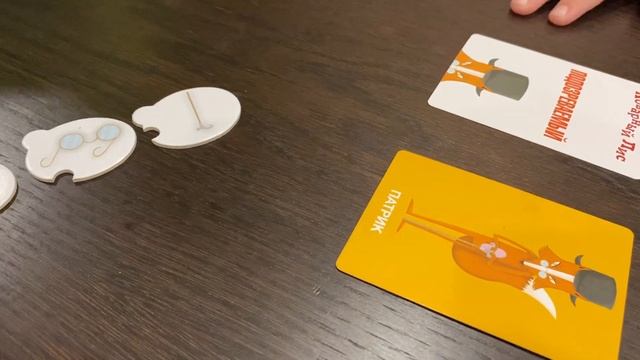 Как играть в игру Коварный Лис. Часть 3 смотреть онлайн