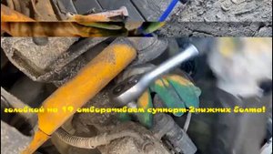 Подтягиваем ручник правильно!и важная доработка!.mp4