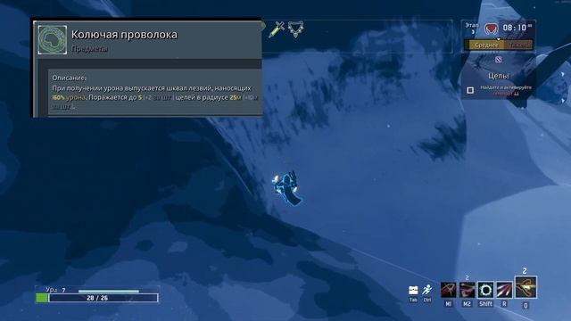 Risk of Rain 2 — Недооцененные Предметы