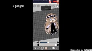 •ЛЁГКАЯ И КРАСИВАЯ ОБРАБОТКА ЗА 5-10 МИНУТ!•|гача лайф|обработка|