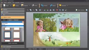 Программа "ФотоКОЛЛАЖ" - обзор