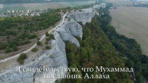 Самый красивый азан в мире с русским переводом. The most beautiful Azan in the world.mp4