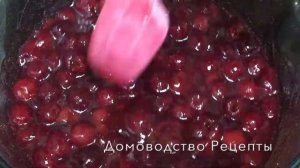 ВИШНЕВОЕ ВАРЕНЬЕ ГУСТОЕ, без КОСТОЧЕК, за 5 МИНУТ