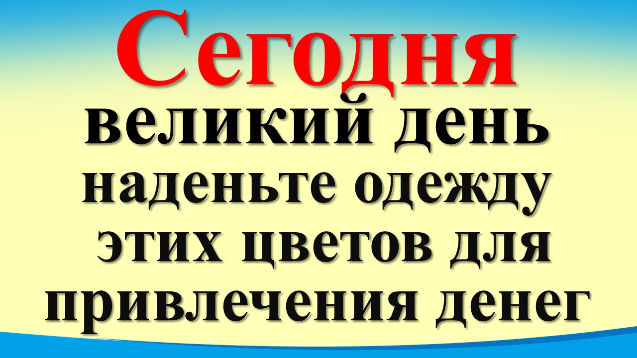 Карта таро на день сегодня