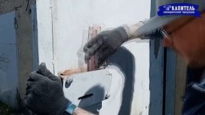 Покраска ворот гаража грунт-эмалью Ржавостоп ТМ Капитель