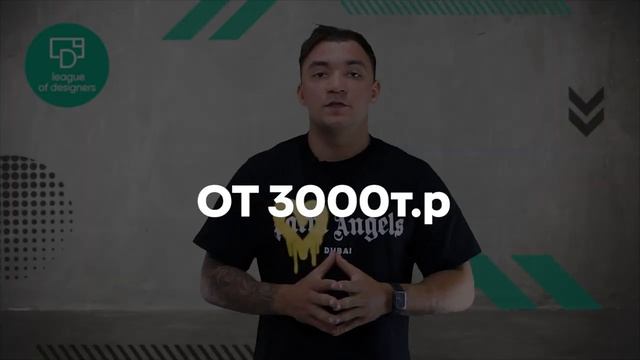 Преимущества работы дизайнером интерьера.mp4