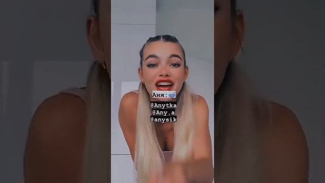 ~Прикольные Ники Если Тебя Зовут?