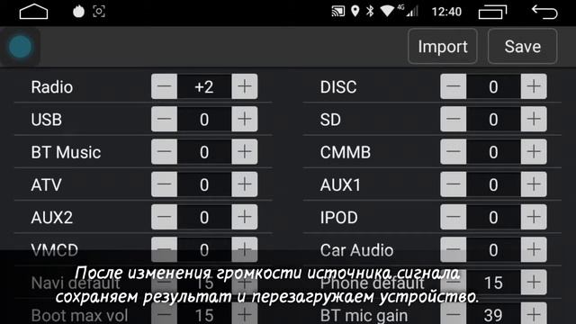 Как изменить громкость источника сигнала в ksize DVA-ZN смотреть онлайн