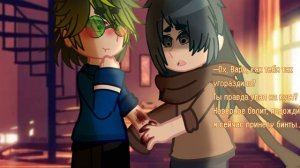 //Любовь моя...//ау//НЕ КАНОН//Пик/Зонтик(angst)//Вару/Зонтик(?)//meme//gacha club//