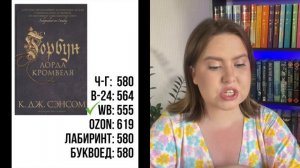 ГДЕ ПОКУПАТЬ КНИГИ ОНЛАЙН? Книжная контрольная закупка