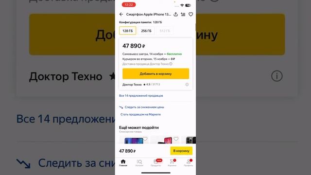 ЯНДЕКС ПРОМОКОД НА 500РУБ