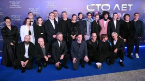 В Москве состоялась премьера фильма «Сто лет тому вперед»