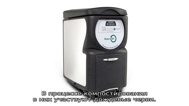 Домашний компостер