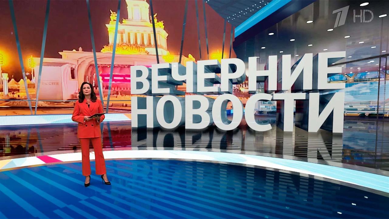 Выпуск новостей в 18:00 от 13.02.2024