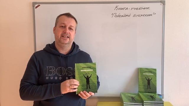 БОЛЬШОЙ ОБЗОР МОЕЙ КНИГИ 
