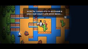 Пустыня! Загадки! Жезл! (Forager #6)