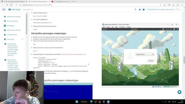 Л01/ИП01 - Панченко Денис - 1
