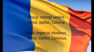 Romanian National Anthem - "Deşteaptă-te Române" (RO/EN)