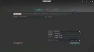 Is UNDECEMBER pay to win? My opinion / economic system in UNDECEMBER (shop bundle list in KR Server