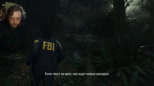 Алан Вейк 2 #1 смотреть онлайн