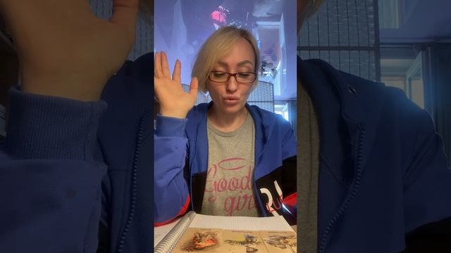 Как там живется бывшему? В другом городе смотреть онлайн