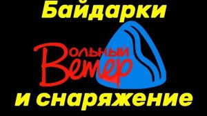 СКИДКИ в "ГРЕБИ РУ"!!! Черная Пятница с 11.11.23 -ВРЕМЯ ВЫГОДНЫХ ПОКУПОК!!!