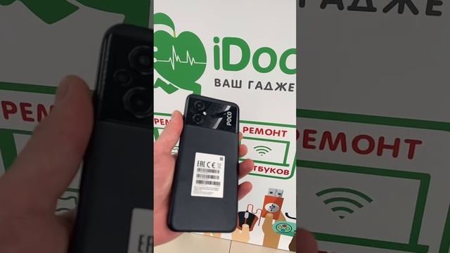 Xiaomi Poco M5 64Гб