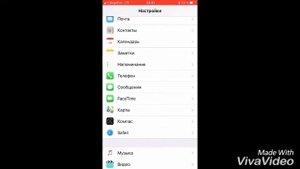 Как звонить с неизвестного номера на айфоне| How to call from an unknown number on an iPhone|FOX?