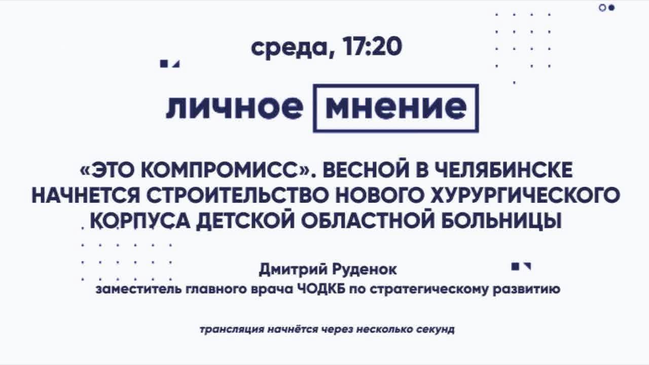 НОВОСТИ 31 канала от 14 февраля 2024 г.